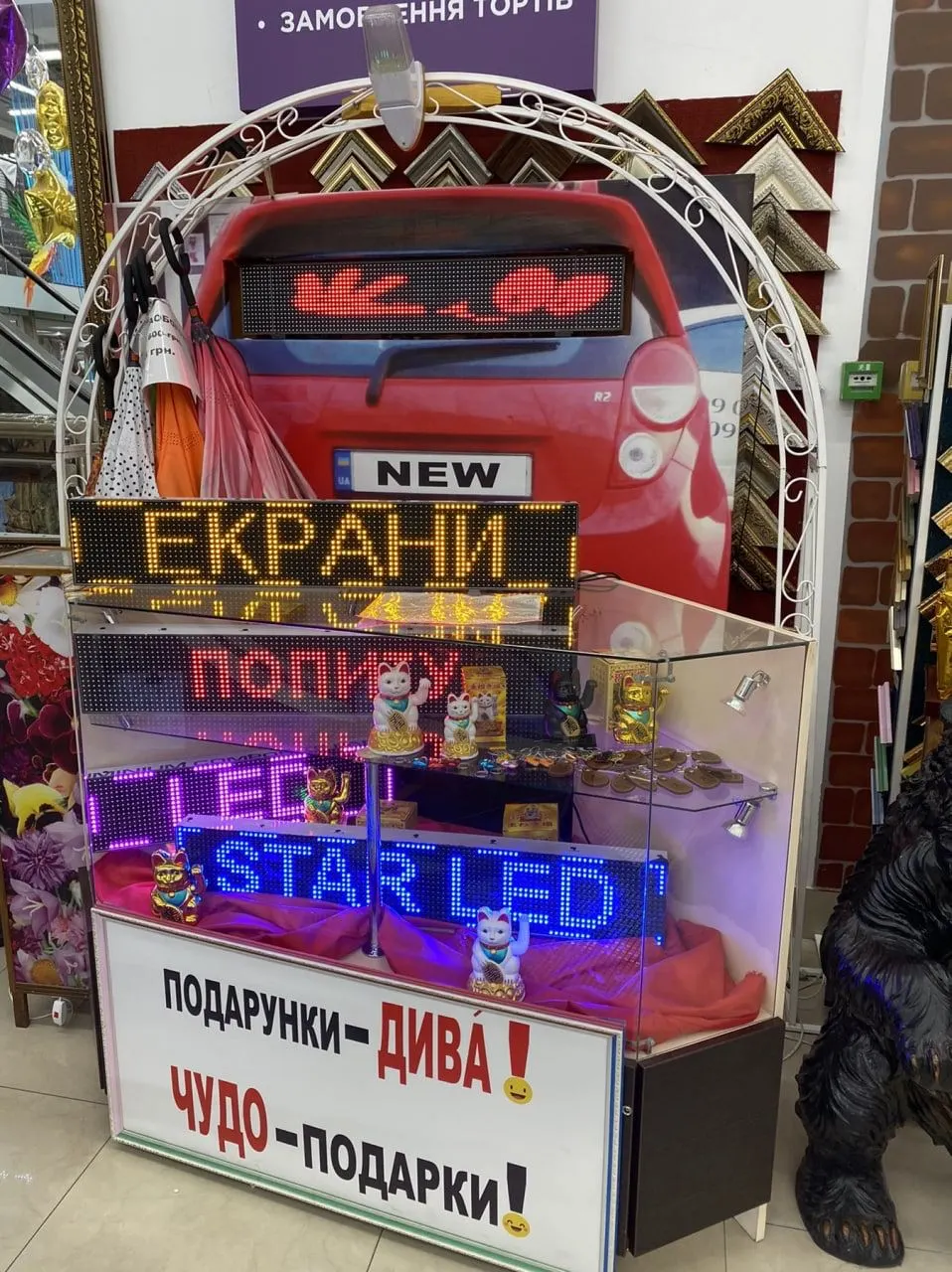 У STAR-GROUP ви можете замовити різні види рядка, що біжить