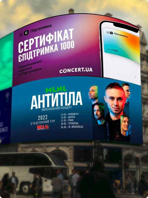 Навіщо вам витрачатися на світлодіодну вивіску?