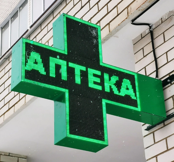 Переваги світлодіодних вивісок «АПТЕЧНИЙ ХРЕСТ» STAR-GROUP