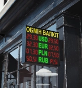 Переваги електронних табло обміну валют StarGroup