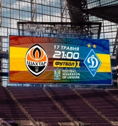 Переваги спортивних табло від STAR-GROUP