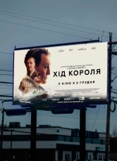 Чому інформаційні LED табло – це вигідно та прибутково