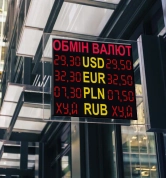 Переваги електронних табло обміну валют StarGroup