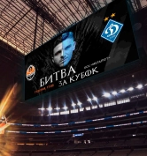 Переваги спортивних табло від STAR-GROUP
