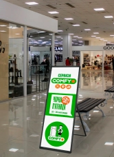 Скільки коштує медіастійка STAR GROUP