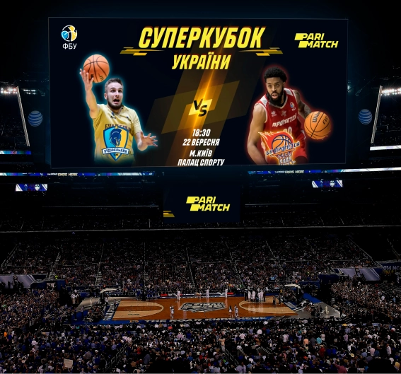 Переваги спортивних табло від STAR-GROUP